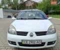 Белый Рено Clio Symbol, объемом двигателя 1.39 л и пробегом 108 тыс. км за 4100 $, фото 1 на Automoto.ua