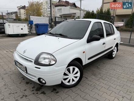 Рено Clio Symbol 2001 в Киеве на Automoto.ua Белый Рено Clio Symbol, объемом двигателя 1.4 л и пробегом 350 тыс. км за 1850 $, фото 1 на Automoto.ua