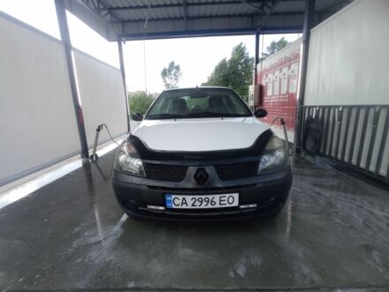 Рено Clio Symbol 2003 в Черкассах на Automoto.ua Белый Рено Clio Symbol, объемом двигателя 1.4 л и пробегом 400 тыс. км за 2650 $, фото 1 на Automoto.ua