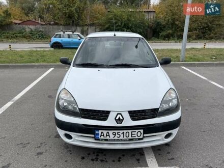 Рено Clio Symbol 2004 у Києві на Automoto.ua Білий Рено Clio Symbol, об'ємом двигуна 1.4 л та пробігом 209 тис. км за 2650 $, фото 1 на Automoto.ua