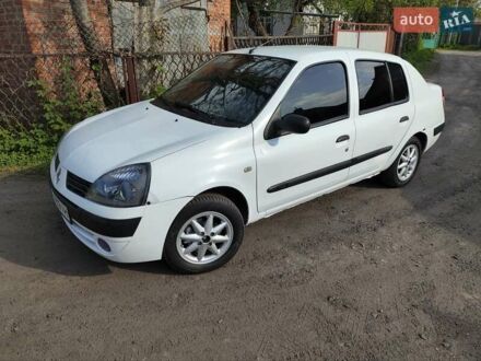 Рено Clio Symbol 2006 в Хороле на Automoto.ua Белый Рено Clio Symbol, объемом двигателя 1.4 л и пробегом 285 тыс. км за 2900 $, фото 1 на Automoto.ua