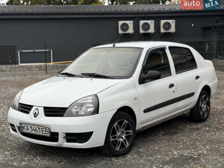 Рено Clio Symbol 2008 в Прилуках на Automoto.ua Белый Рено Clio Symbol, объемом двигателя 1.39 л и пробегом 251 тыс. км за 3100 $, фото 1 на Automoto.ua