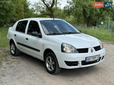 Рено Clio Symbol 2008 в Жмеренке на Automoto.ua Белый Рено Clio Symbol, объемом двигателя 1.4 л и пробегом 230 тыс. км за 2800 $, фото 1 на Automoto.ua