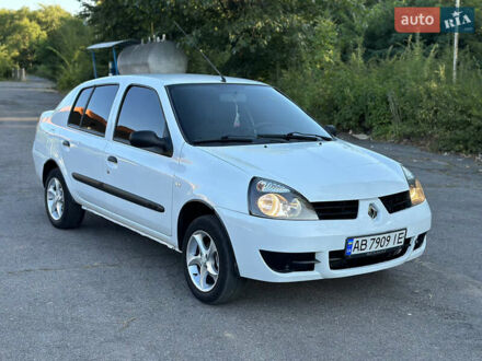 Рено Clio Symbol 2008 в Жмеренке на Automoto.ua Белый Рено Clio Symbol, объемом двигателя 1.4 л и пробегом 230 тыс. км за 2900 $, фото 1 на Automoto.ua