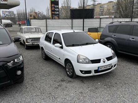 Рено Clio Symbol 2008 в Днепре (Днепропетровске) на Automoto.ua Белый Рено Clio Symbol, объемом двигателя 1.4 л и пробегом 65 тыс. км за 5900 $, фото 1 на Automoto.ua