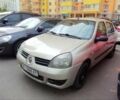 Бежевый Рено Clio Symbol, объемом двигателя 1.39 л и пробегом 26 тыс. км за 3100 $, фото 1 на Automoto.ua