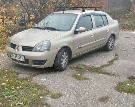 Бежевый Рено Clio Symbol, объемом двигателя 1.39 л и пробегом 302 тыс. км за 3100 $, фото 3 на Automoto.ua