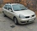 Бежевый Рено Clio Symbol, объемом двигателя 1.4 л и пробегом 302 тыс. км за 3100 $, фото 2 на Automoto.ua