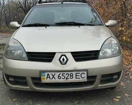 Бежевый Рено Clio Symbol, объемом двигателя 1.39 л и пробегом 302 тыс. км за 3100 $, фото 8 на Automoto.ua