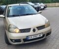 Бежевый Рено Clio Symbol, объемом двигателя 1.4 л и пробегом 481 тыс. км за 2400 $, фото 1 на Automoto.ua