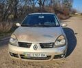Бежевий Рено Clio Symbol, об'ємом двигуна 1 л та пробігом 150 тис. км за 1850 $, фото 1 на Automoto.ua