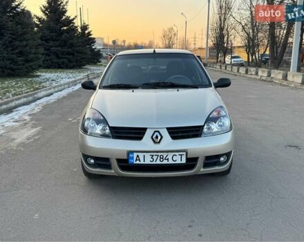 Бежевий Рено Clio Symbol, об'ємом двигуна 1.4 л та пробігом 151 тис. км за 3900 $, фото 2 на Automoto.ua