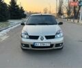 Бежевий Рено Clio Symbol, об'ємом двигуна 1.4 л та пробігом 151 тис. км за 3900 $, фото 2 на Automoto.ua