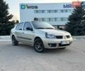 Бежевий Рено Clio Symbol, об'ємом двигуна 1.4 л та пробігом 151 тис. км за 3900 $, фото 1 на Automoto.ua
