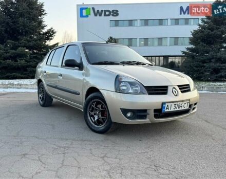 Бежевий Рено Clio Symbol, об'ємом двигуна 1.4 л та пробігом 151 тис. км за 3900 $, фото 1 на Automoto.ua