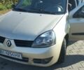 Рено Clio Symbol 2007 в Вольногорске на Automoto.ua Бежевый Рено Clio Symbol, объемом двигателя 1.4 л и пробегом 205 тыс. км за 2398 $, фото 1 на Automoto.ua