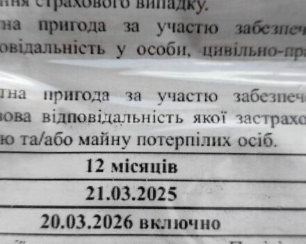 Бежевый Рено Clio Symbol, объемом двигателя 1.4 л и пробегом 154 тыс. км за 2750 $, фото 21 на Automoto.ua