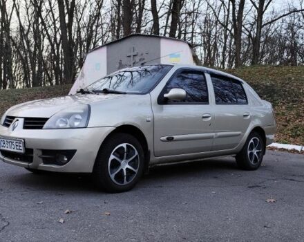 Бежевый Рено Clio Symbol, объемом двигателя 1.4 л и пробегом 154 тыс. км за 2750 $, фото 1 на Automoto.ua