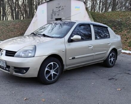 Бежевый Рено Clio Symbol, объемом двигателя 1.4 л и пробегом 154 тыс. км за 2750 $, фото 2 на Automoto.ua