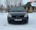 Черный Рено Clio Symbol, объемом двигателя 1.39 л и пробегом 260 тыс. км за 4200 $, фото 1 на Automoto.ua