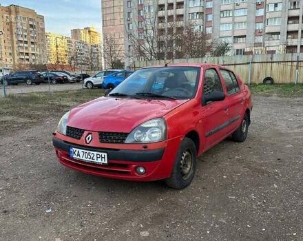 Красный Рено Clio Symbol, объемом двигателя 1.39 л и пробегом 259 тыс. км за 1799 $, фото 1 на Automoto.ua