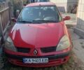 Красный Рено Clio Symbol, объемом двигателя 1.4 л и пробегом 320 тыс. км за 2800 $, фото 1 на Automoto.ua