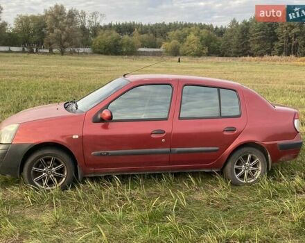 Красный Рено Clio Symbol, объемом двигателя 1.4 л и пробегом 174 тыс. км за 3100 $, фото 3 на Automoto.ua