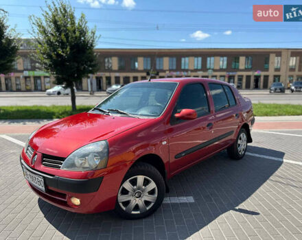 Червоний Рено Clio Symbol, об'ємом двигуна 1.39 л та пробігом 340 тис. км за 2999 $, фото 17 на Automoto.ua