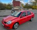Рено Clio Symbol 2007 у Кривому Розі на Automoto.ua Червоний Рено Clio Symbol, об'ємом двигуна 1.4 л та пробігом 234 тис. км за 2850 $, фото 23 на Automoto.ua
