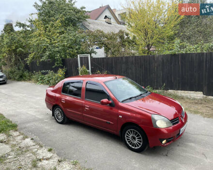 Красный Рено Clio Symbol, объемом двигателя 1.39 л и пробегом 280 тыс. км за 2350 $, фото 5 на Automoto.ua