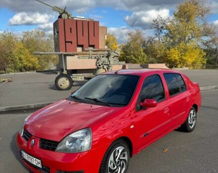 Рено Clio Symbol 2007 у Кривому Розі на Automoto.ua Червоний Рено Clio Symbol, об'ємом двигуна 1.4 л та пробігом 234 тис. км за 2850 $, фото 13 на Automoto.ua