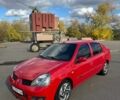 Рено Clio Symbol 2007 у Кривому Розі на Automoto.ua Червоний Рено Clio Symbol, об'ємом двигуна 1.4 л та пробігом 234 тис. км за 2850 $, фото 13 на Automoto.ua