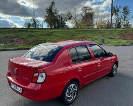 Рено Clio Symbol 2007 у Кривому Розі на Automoto.ua Червоний Рено Clio Symbol, об'ємом двигуна 1.4 л та пробігом 234 тис. км за 2850 $, фото 7 на Automoto.ua