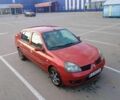 Красный Рено Clio Symbol, объемом двигателя 1.4 л и пробегом 388 тыс. км за 3350 $, фото 1 на Automoto.ua