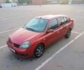 Красный Рено Clio Symbol, объемом двигателя 1.4 л и пробегом 388 тыс. км за 3350 $, фото 1 на Automoto.ua