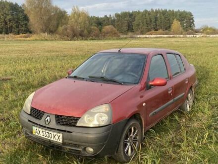 Рено Clio Symbol 2005 в Борисполе на Automoto.ua Красный Рено Clio Symbol, объемом двигателя 1.4 л и пробегом 174 тыс. км за 3100 $, фото 1 на Automoto.ua