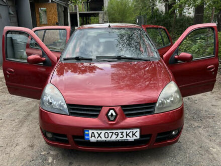 Рено Clio Symbol 2006 в Харькове на Automoto.ua Красный Рено Clio Symbol, объемом двигателя 1.4 л и пробегом 179 тыс. км за 4200 $, фото 1 на Automoto.ua