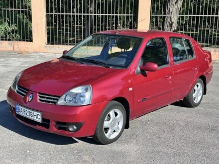 Рено Clio Symbol 2006 в Кропивницком (Кировограде) на Automoto.ua Красный Рено Clio Symbol, объемом двигателя 1.4 л и пробегом 136 тыс. км за 5100 $, фото 1 на Automoto.ua