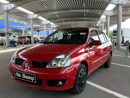 Рено Clio Symbol 2006 в Запорожье на Automoto.ua Красный Рено Clio Symbol, объемом двигателя 0 л и пробегом 261 тыс. км за 3200 $, фото 1 на Automoto.ua