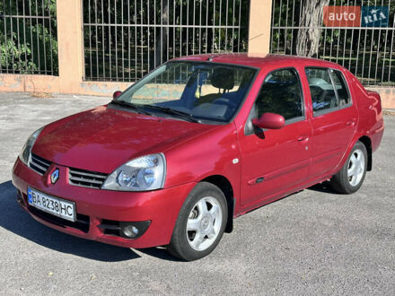 Рено Clio Symbol 2006 у Кропивницькому (Кіровограді) на Automoto.ua Червоний Рено Clio Symbol, об'ємом двигуна 1.39 л та пробігом 136 тис. км за 5100 $, фото 1 на Automoto.ua