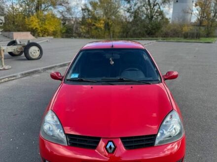 Рено Clio Symbol 2007 в Кривом Роге на Automoto.ua Красный Рено Clio Symbol, объемом двигателя 1.4 л и пробегом 234 тыс. км за 2850 $, фото 1 на Automoto.ua