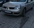 Рено Clio Symbol, объемом двигателя 0 л и пробегом 211 тыс. км за 2700 $, фото 1 на Automoto.ua