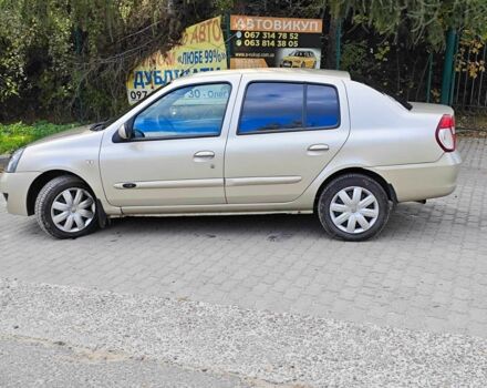 Рено Clio Symbol 2007 в Павлограде на Automoto.ua Рено Clio Symbol, объемом двигателя 1.4 л и пробегом 317 тыс. км за 2800 $, фото 8 на Automoto.ua