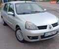 Рено Clio Symbol, об'ємом двигуна 1.4 л та пробігом 300 тис. км за 3000 $, фото 1 на Automoto.ua