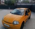 Желтый Рено Clio Symbol, объемом двигателя 0 л и пробегом 400 тыс. км за 2299 $, фото 2 на Automoto.ua