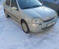 Серый Рено Clio Symbol, объемом двигателя 1.39 л и пробегом 260 тыс. км за 1800 $, фото 1 на Automoto.ua
