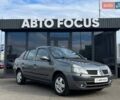 Серый Рено Clio Symbol, объемом двигателя 1.4 л и пробегом 121 тыс. км за 4990 $, фото 1 на Automoto.ua