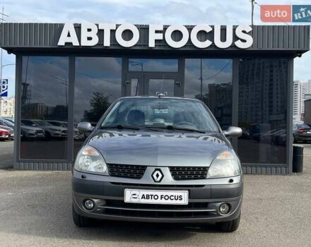 Серый Рено Clio Symbol, объемом двигателя 1.4 л и пробегом 121 тыс. км за 4990 $, фото 2 на Automoto.ua