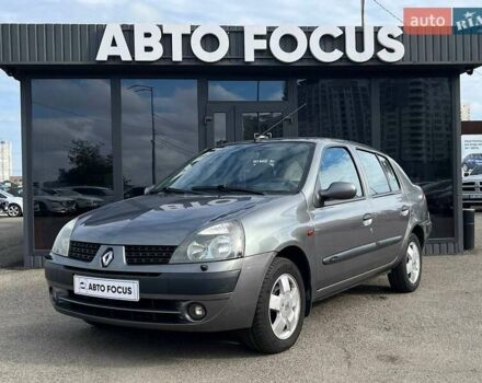 Серый Рено Clio Symbol, объемом двигателя 1.4 л и пробегом 121 тыс. км за 4990 $, фото 3 на Automoto.ua