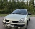 Серый Рено Clio Symbol, объемом двигателя 1.4 л и пробегом 249 тыс. км за 2850 $, фото 16 на Automoto.ua